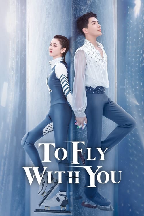 دانلود سریال برای پرواز با تو | To Fly With You