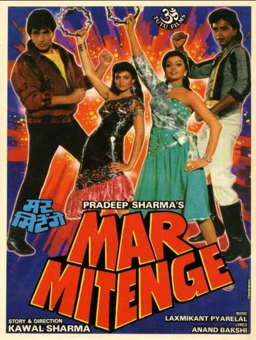 دانلود فیلم Mar Mitenge