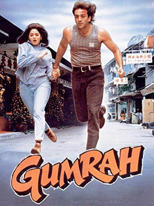 دانلود فیلم Gumrah – گمراه