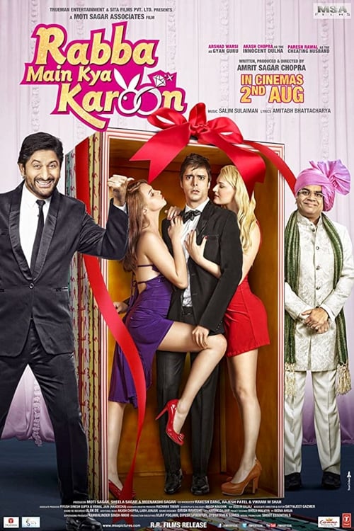 دانلود فیلم Rabba Main Kya Karoon