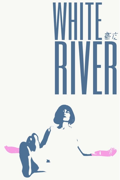 دانلود فیلم White River رود سفید