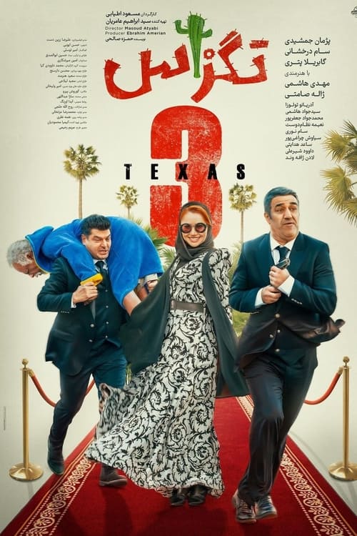 دانلود فیلم Texas 3